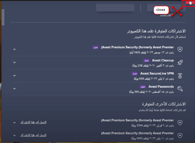 تحميل افاست عربي مدى الحياة - كامل Avast Antivirus 2022