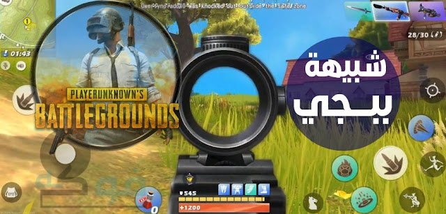 تحميل لعبة ride out heroes للكمبيوتر