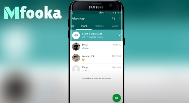 طريقة استرجاع المحادثات والصور المحذوفة من الواتساب بأسهل طريقة 2024