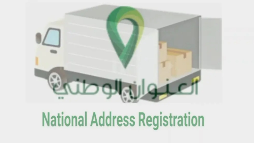 تحديث العنوان الوطني البنك الاهلي Update the national address - Al-Ahli Bank