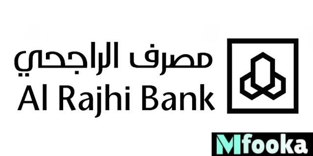 مصرف الراجحي المباشر للأفراد تسجيل الدخول | تحديث بيانات مصرف الراجحي