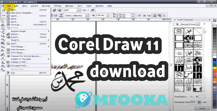تحميل برنامج كوريل درو 11 كامل مجانا عربي Corel Draw 11 download 2021