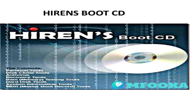 تحميل Hiren Boot CD 16.2 iso