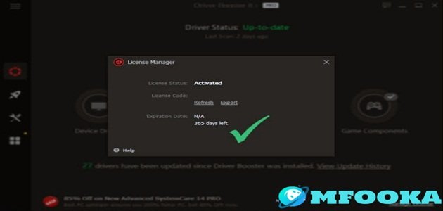 تحميل Driver Booster مع التفعيل 2021