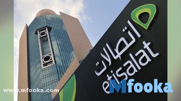 ازاي أعرف أنا على نظام ايه في اتصالات