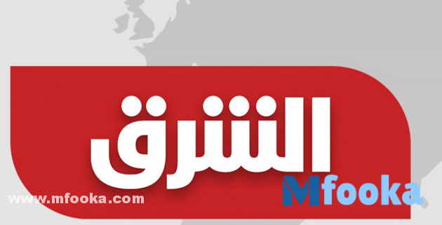 تردد قناة الشرق السعودية