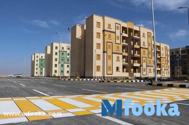 شقق الإسكان الاجتماعي لمحدودي الدخل