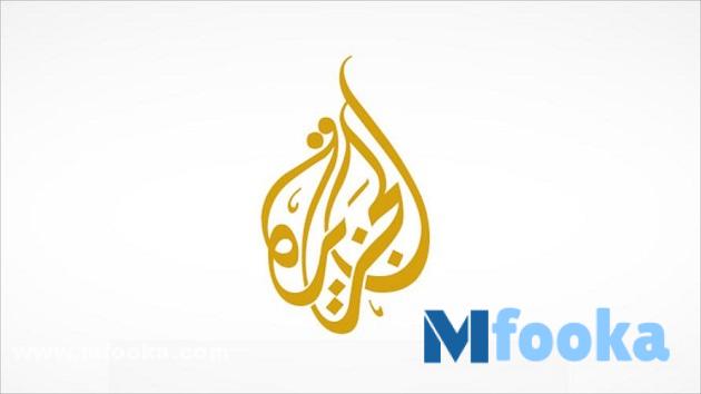 طريقة ضبط تردد قناة الجزيرة الفضائية الإخبارية