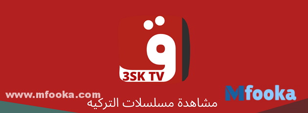 قناة قصة عشق تردد