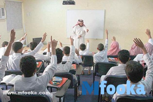 رواتب المعلمين في السعودية