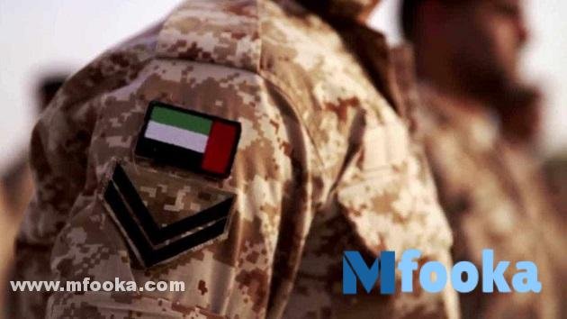 رتب الجيش الإماراتي