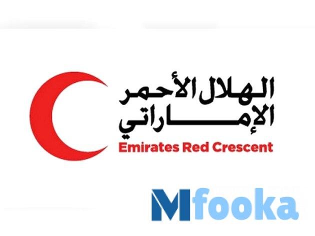 هلال الأحمر الإماراتي