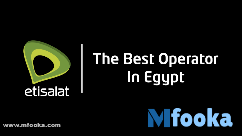 كود تحويل رصيد اتصالات