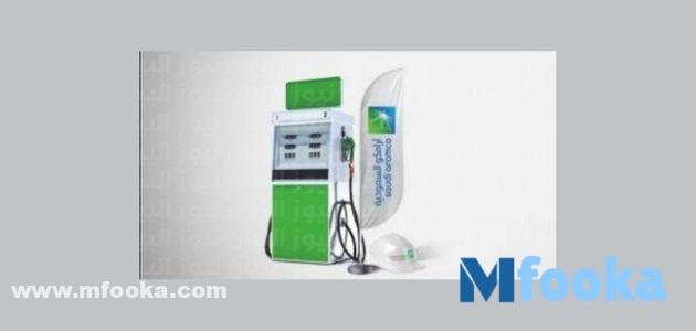 اسعار البنزين في السعودية