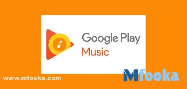 برنامج Music Google Play