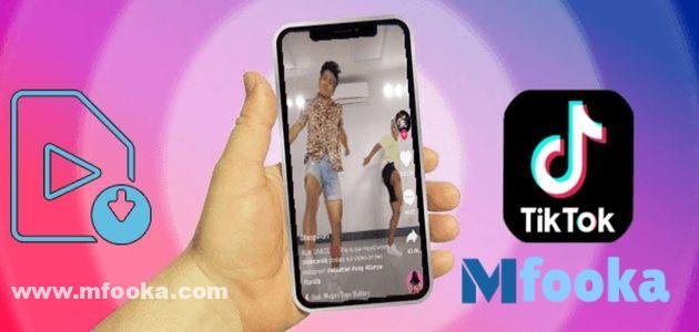 تحميل فيديو تيك توك بدون علامات مائية