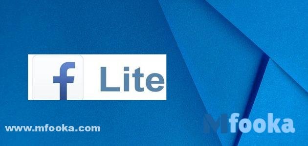 تحميل فيس بوك لايت