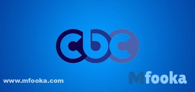 تردد قناة cbc تردد قناة cbc