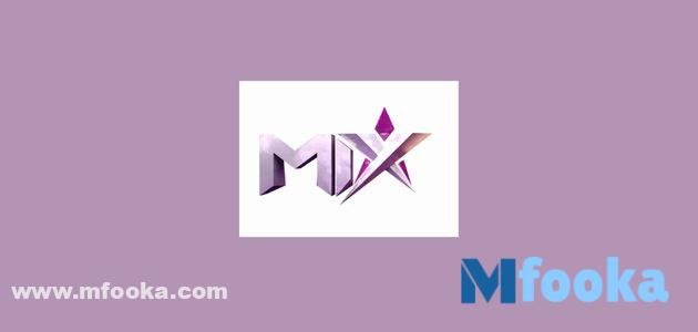 تردد قناة mix one تردد قناة mix one