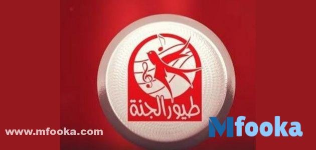 خطوات ضبط تردد قناة طيور الجنة الجديد 2023 
