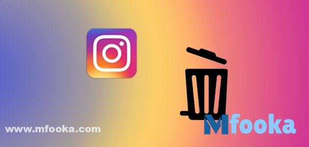 رابط حذف حساب انستقرام
