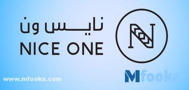 طرق الدفع في موقع نايس ون