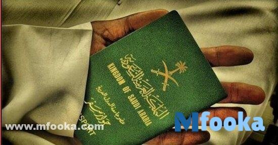 استعلام عن طلب زيارة شخصية استعلام عن طلب زيارة شخصية