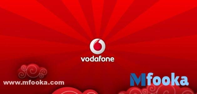 كود الغاء الكول تون فودافون