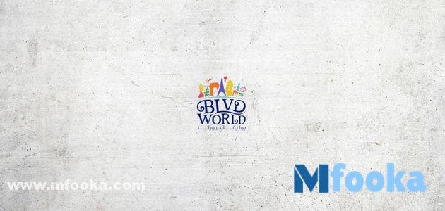 كود خصم بوليفارد وورلد