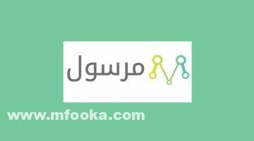 كود خصم مرسول