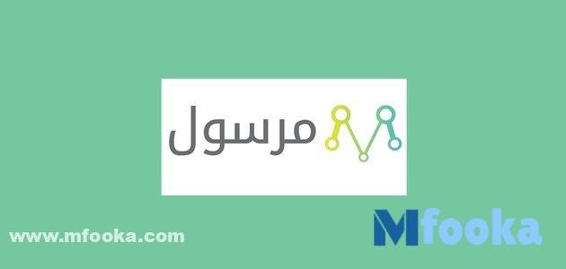 كود خصم مرسول