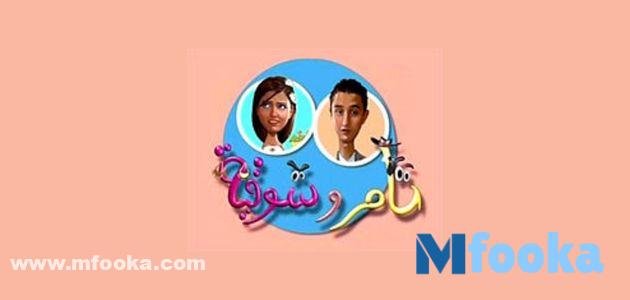 مسلسلات قناة القاهرة والناس