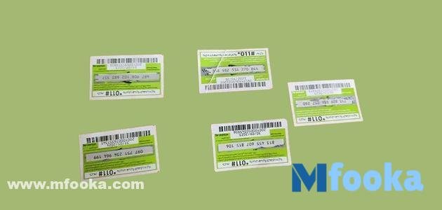 مميزات كروت شحن اتصالات