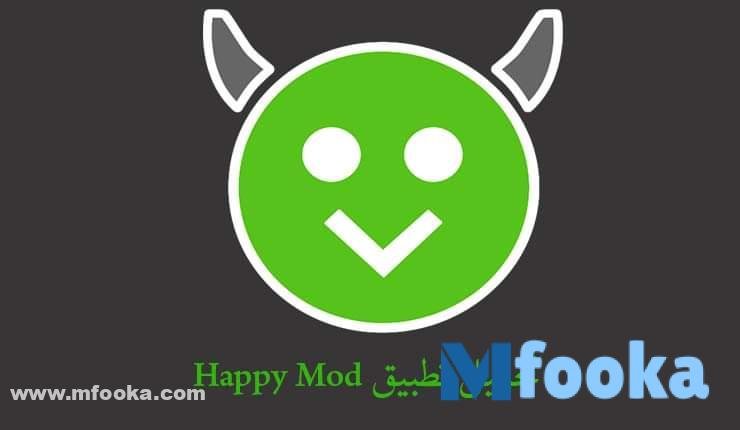 تحميل برنامج هابي مود