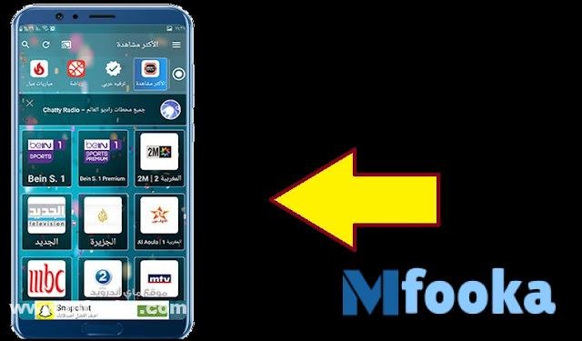تطبيق دراما لايف