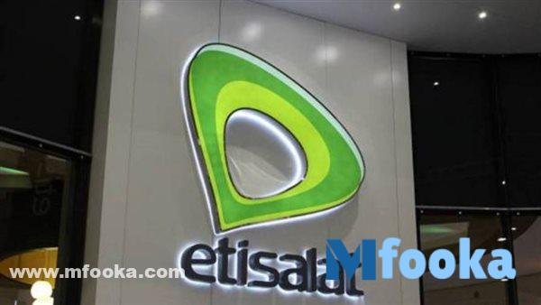 كود اظهار رقم اتصالات