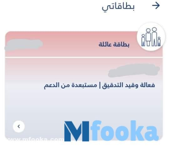 تحميل تطبيق وين