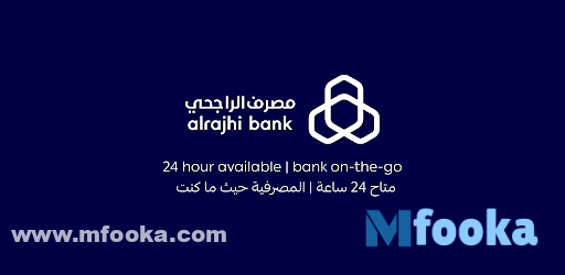 تطبيق الراجحي مباشر