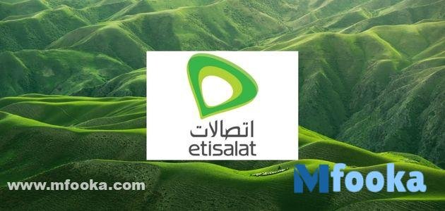 كود معرفة رقم اتصالات أكواد اتصالات 2023