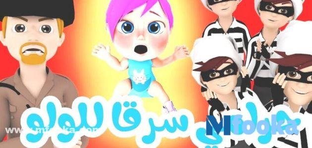 أناشيد قناة وناسه 