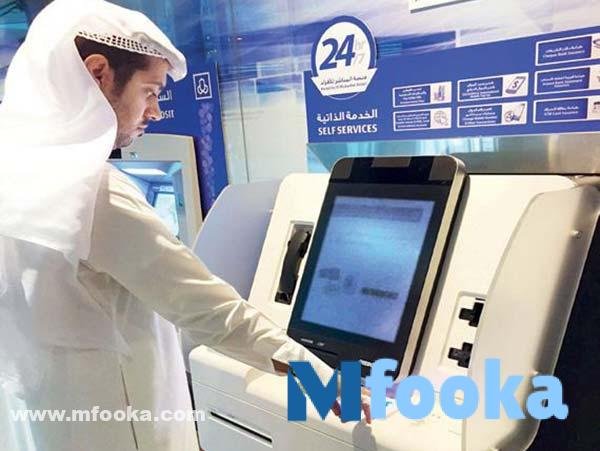 خدمة عملاء الراجحي خدمة عملاء الراجحي