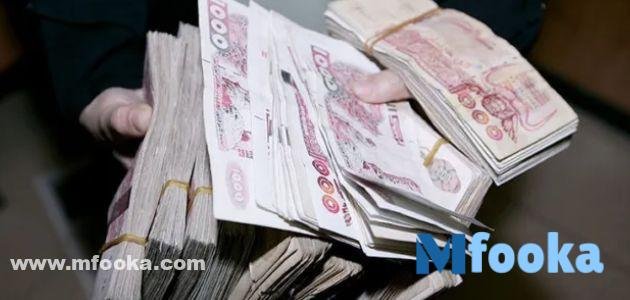 المستندات المطلوبة للحصول على قرض بدون فوائد