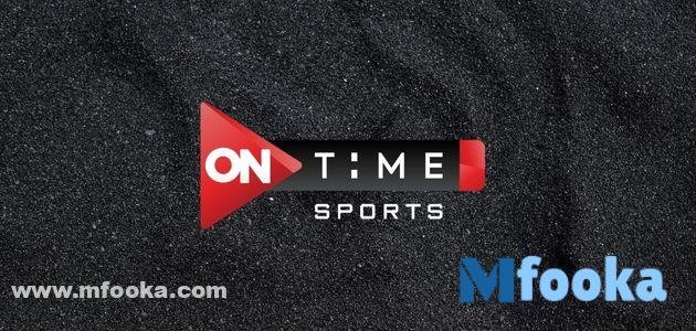 برامج قناه اون سبورت 