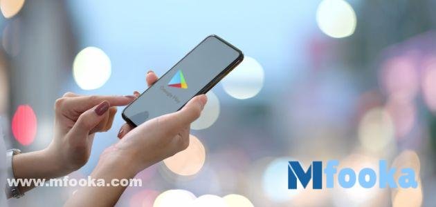 تحديث متجر بلاي