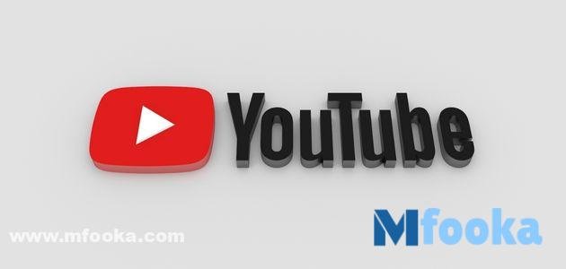 تحديث يوتيوب