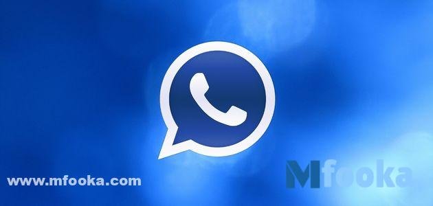 تحميل الواتس الازرق