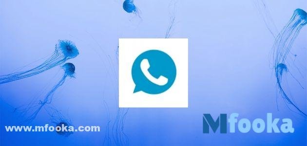 تحميل الواتس الازرق