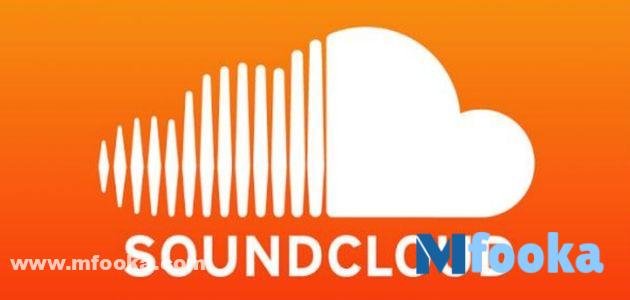 تحميل من ساوند كلاود تحميل من ساوند كلاود