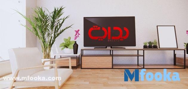 تردد قناة بداية