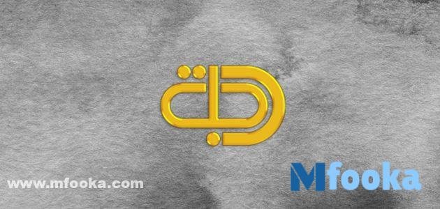 تردد قناة دجلة